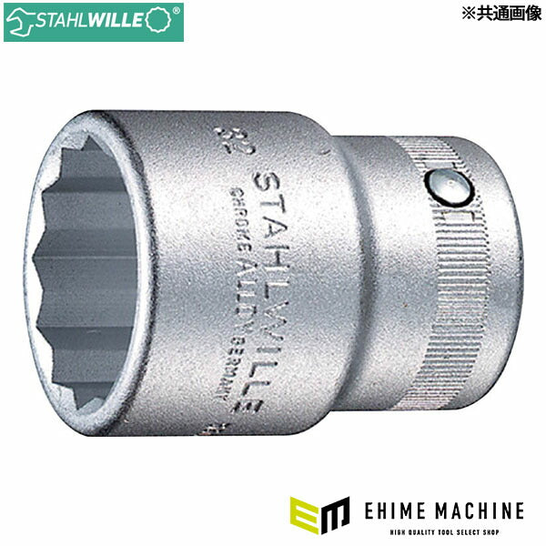 日本正規品 スタビレー 55A-2.3/16 12角ソケット 19.0sq.(3/4) サイズ2-3/16 (4018754009510) STAHLWILLE
