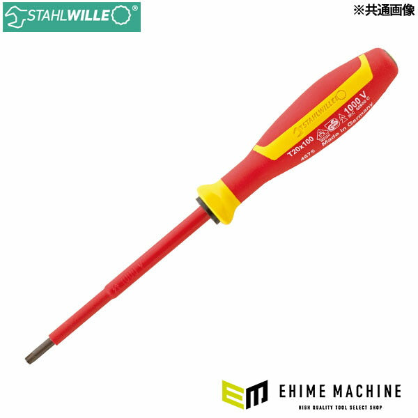 日本正規品 スタビレー 4675VDE-T10N 絶縁ヘクスローブドライバー T10 軸長60mm (4018754279142) STAHLWILLE
