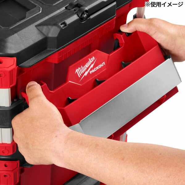 日本正規品 ミルウォーキー PACKOUT アタッチメントツールホルダー ツールボックス外付け収納 耐荷重11kg ディバイダー ベルトフック付き パックアウトシステム対応 (4932498644) (4573592056718) Milwaukee