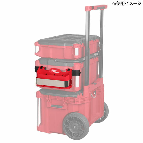 日本正規品 ミルウォーキー PACKOUT アタッチメントツールホルダー ツールボックス外付け収納 耐荷重11kg ディバイダー ベルトフック付き パックアウトシステム対応 (4932498644) (4573592056718) Milwaukee