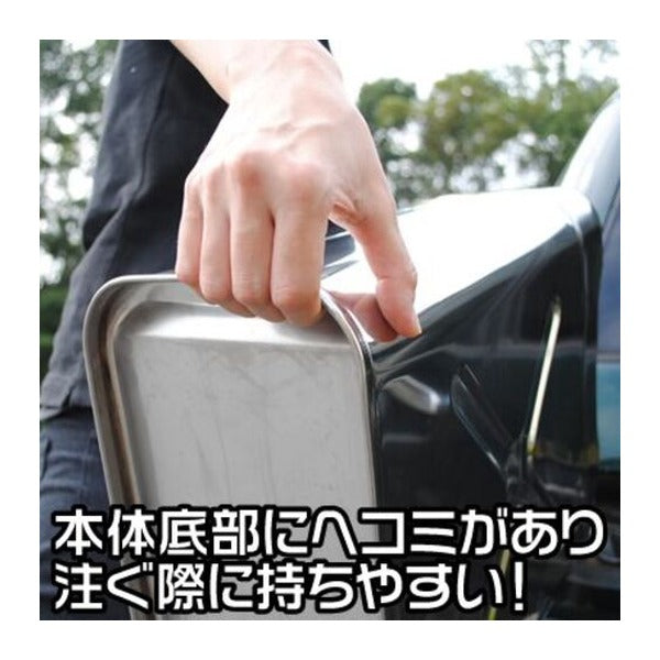 アストロプロダクツ ステンレス ガソリン携行缶 20L SUS304 サビに強い UN規格 消防法適合 (2007000009512)