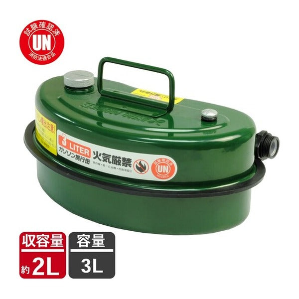 アストロプロダクツ ガソリン携行缶 3L 小型 ツーリング UN規格 消防法適合 (2007000009536)