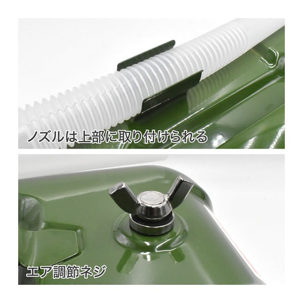アストロプロダクツ 横型ガソリン携行缶 5L 倒れにくい UN規格 消防法適合 スチール (2007000014820)