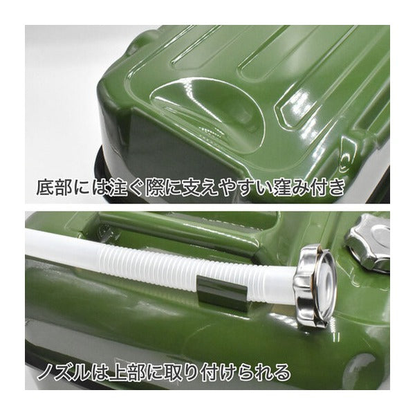 アストロプロダクツ 横型ガソリン携行缶 20L 倒れにくい UN規格 消防法適合 スチール (2007000014844)
