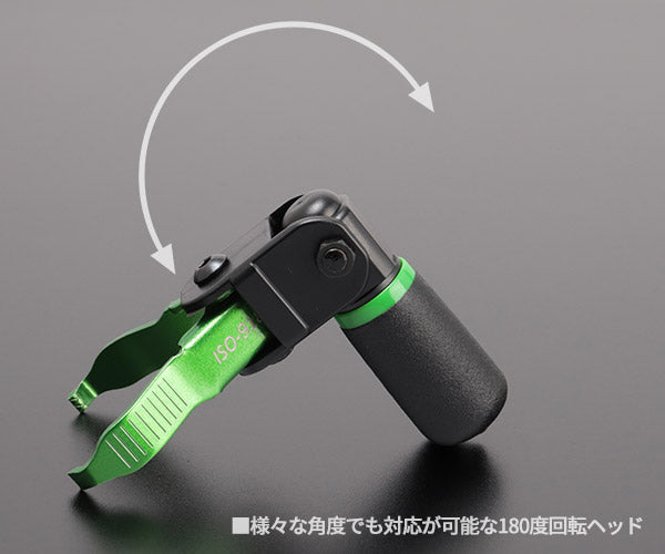 ISCO マルチピンチャー ISO-918 落ちないクリップ外し 手感覚 カプラ外し 首振りつかめるクリップはずし イスコ