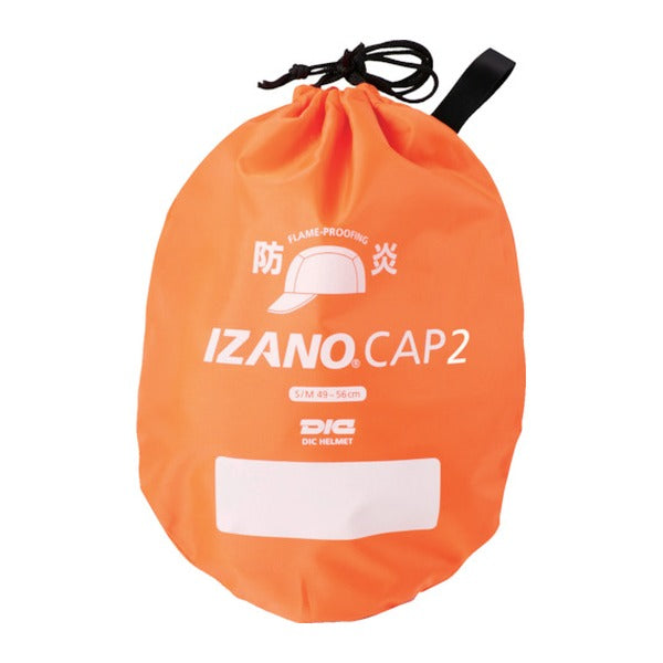 DICプラスチック 防災用キャップ IZANO CAP2 スタンダード 黒 耐衝撃プロテクター内蔵 57~62cm 日本製 (IZANO CAP2 STANDARD)(4562116369922) DIC