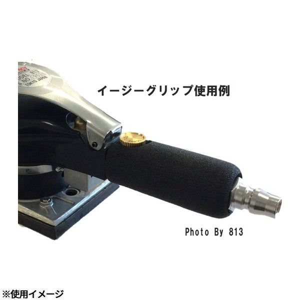 コンパクトツール イージーグリップ ワンハンドサンダー用 910C 914L 914B2 917C S914GES (J0052)(4571348993720) COMPACT TOOL