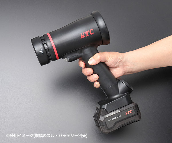 KTC コードレスブローガン本体のみ 18V 風速5段階 最大51m/s LEDライト付 バッテリー・充電器・ノズル別売 (JAE551) (4989433617404) 京都機械工具
