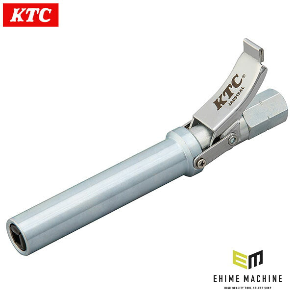 26AW新商品] KTC ニップルコネクタ ロングタイプ 全長129mm 奥まった
