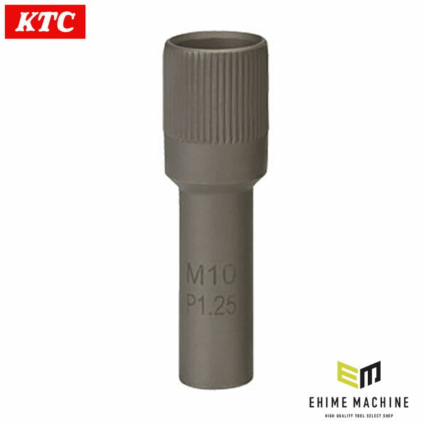 KTC ボールジョイントセパレーター 〈M10×P1.25/JTAP710セット用補給部品〉 (JAP710-10125)(4989433617145) 京都機械工具