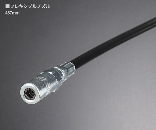 KTC エアグリースガン JAP910 エアーグリースガン エアー式グリースガン オートグリスマシンガン 工具 京都機械工具