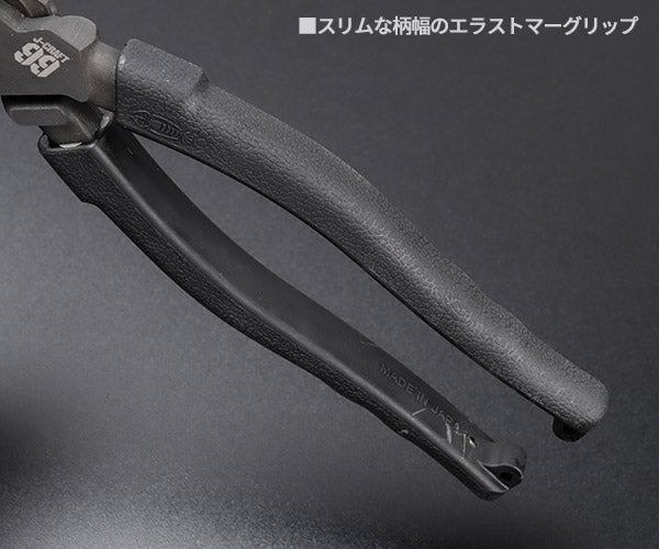 ロブテックス J-CRAFT99 パワーニッパー薄刃 JB200PWNU 全長199mm 強力ニッパー薄型 Jクラフト ツーナインズ ロブスター工具 LOBSTER LOBTEX