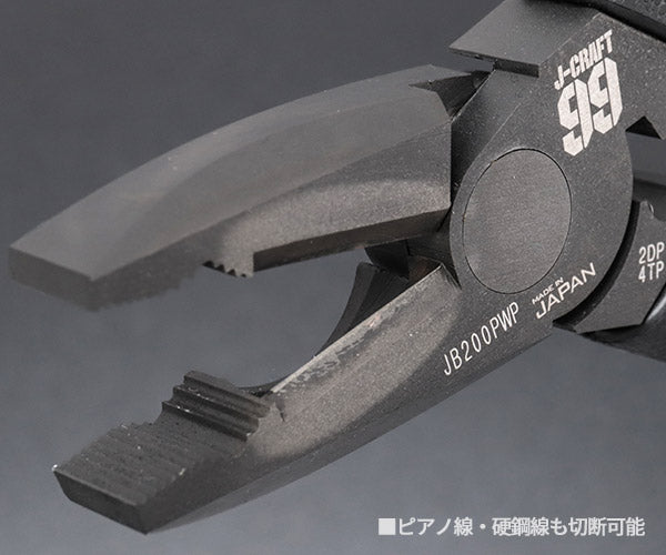 ロブテックス J-CRAFT99 パワーペンチ JB200PWP 全長192mm 強力ペンチ Jクラフト ツーナインズ ロブスター工具 LOBSTER LOBTEX
