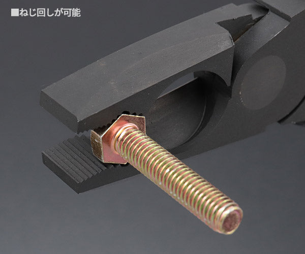 ロブテックス J-CRAFT99 パワーペンチ JB200PWP 全長192mm 強力ペンチ Jクラフト ツーナインズ ロブスター工具 LOBSTER LOBTEX