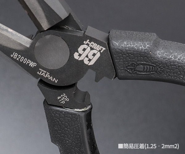 ロブテックス J-CRAFT99 パワーペンチ JB200PWP 全長192mm 強力ペンチ Jクラフト ツーナインズ ロブスター工具 LOBSTER LOBTEX