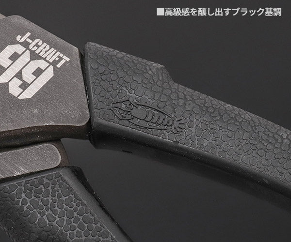 ロブテックス J-CRAFT99 パワーニッパー薄刃 JB225PWNU 全長218mm 強力ニッパー薄型 Jクラフト ツーナインズ ロブスター工具 LOBSTER LOBTEX