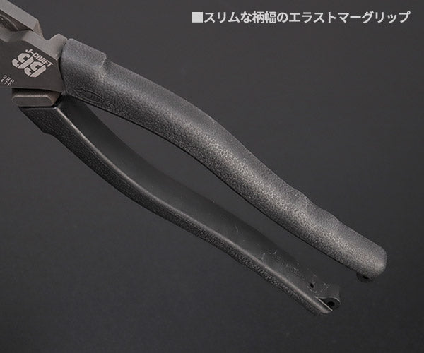 ロブテックス J-CRAFT99 パワーニッパー薄刃 JB225PWNU 全長218mm 強力ニッパー薄型 Jクラフト ツーナインズ ロブスター工具 LOBSTER LOBTEX