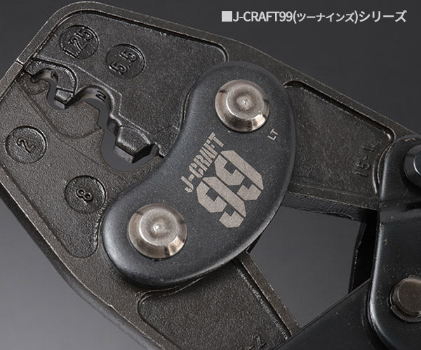 ロブテックス J-CRAFT99 圧着工具 JBAK15A 電装圧着工具 電工ペンチ Jクラフト ツーナインズ ロブスター工具 LOBSTER LOBTEX