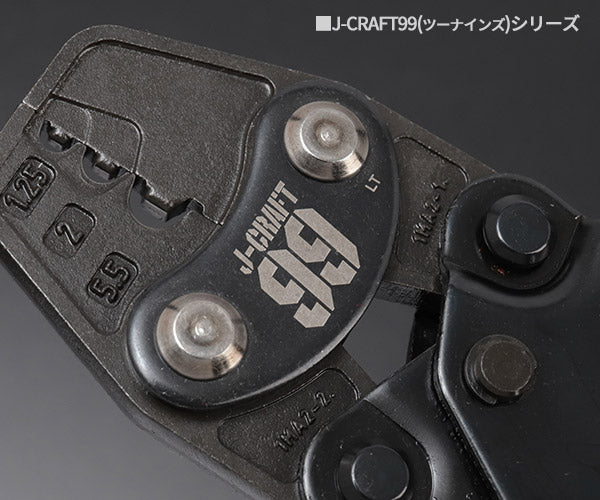 ロブテックス J-CRAFT99 ミニ圧着工具 JBAK1MA2 電装圧着工具 電工ペンチ Jクラフト ツーナインズ ロブスター工具 LOBSTER LOBTEX