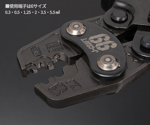 ロブテックス J-CRAFT99 ミニ圧着工具 JBAK2MA 電装圧着工具 電工ペンチ Jクラフト ツーナインズ ロブスター工具 LOBSTER LOBTEX