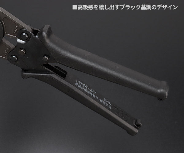 ロブテックス J-CRAFT99 マルチミニ圧着工具 JBAKM1 電装圧着工具 電工ペンチ Jクラフト ツーナインズ ロブスター工具 LOBSTER LOBTEX