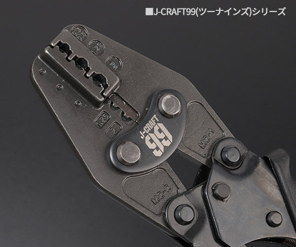 ロブテックス J-CRAFT99 マルチミニ圧着工具 JBAKM2 電装圧着工具 電工ペンチ Jクラフト ツーナインズ ロブスター工具 LOBSTER LOBTEX