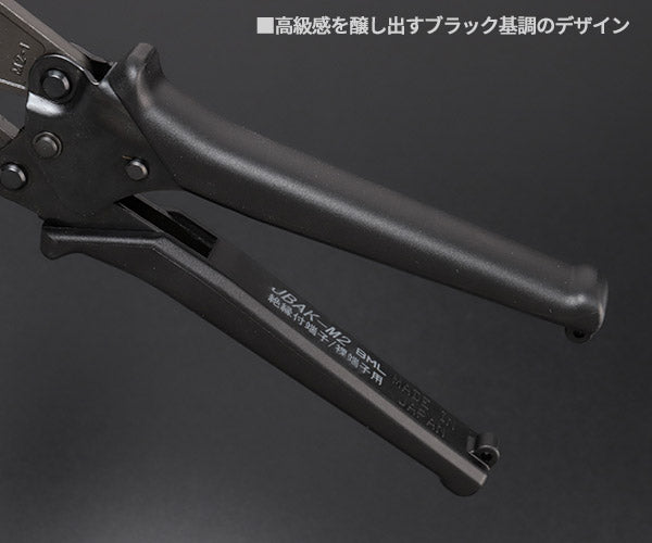 ロブテックス J-CRAFT99 マルチミニ圧着工具 JBAKM2 電装圧着工具 電工ペンチ Jクラフト ツーナインズ ロブスター工具 LOBSTER LOBTEX