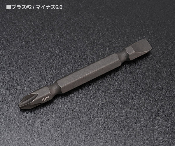 ロブテックス J-CRAFT99 ブラックドライバー(スタビ差替式)JBDCS-26 ジェークラフト ツーナインズ ロブスター