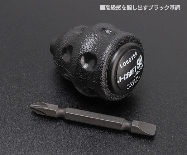 ロブテックス J-CRAFT99 ブラックドライバー(スタビ差替式)JBDCS-26 ジェークラフト ツーナインズ ロブスター