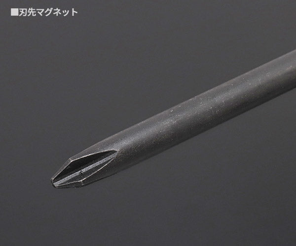 ロブテックス J-CRAFT99 ブラックプラスドライバー JBDP-2 #2×100 ジェークラフト ツーナインズ ロブスター工具 LOBSTER