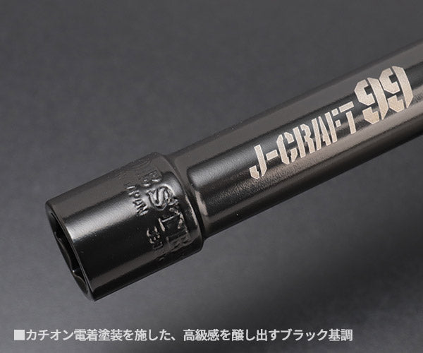 ロブテックス J-CRAFT99 電ドルソケット 40V対応高耐久タイプ 六角 対辺10mm JBDSX10S スタンダードソケット Jクラフト ツーナインズ ロブスター工具