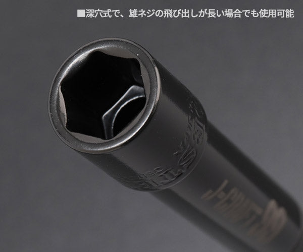 ロブテックス J-CRAFT99 電ドルソケット 40V対応高耐久タイプ 六角 対辺10mm JBDSX10S スタンダードソケット Jクラフト ツーナインズ ロブスター工具