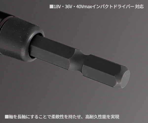 ロブテックス J-CRAFT99 電ドルソケット 40V対応高耐久タイプ 六角 対辺10mm JBDSX10S スタンダードソケット Jクラフト ツーナインズ ロブスター工具