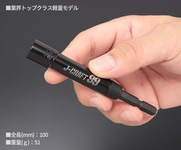 ロブテックス J-CRAFT99 電ドルソケット 40V対応高耐久タイプ 六角 対辺10mm JBDSX10S スタンダードソケット Jクラフト ツーナインズ ロブスター工具