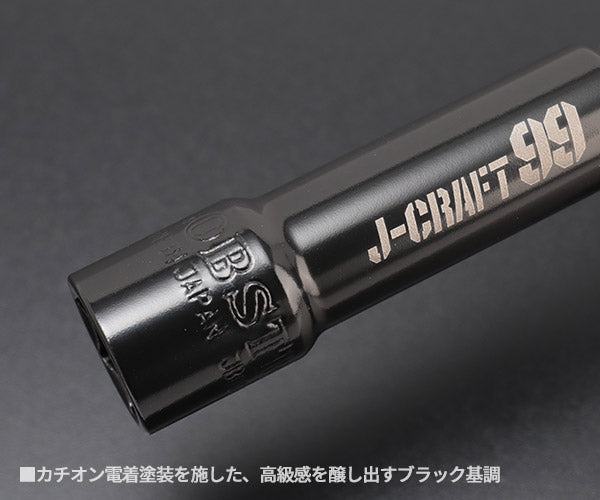 ロブテックス J-CRAFT99 電ドルソケット 40V対応高耐久タイプ 六角 対辺13mm JBDSX13S スタンダードソケット Jクラフト ツーナインズ ロブスター工具
