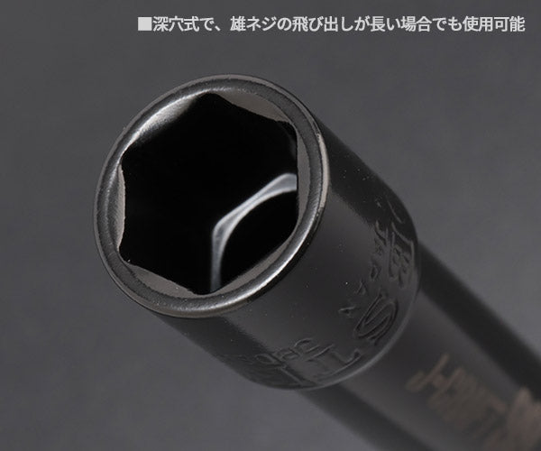 ロブテックス J-CRAFT99 電ドルソケット 40V対応高耐久タイプ 六角 対辺13mm JBDSX13S スタンダードソケット Jクラフト ツーナインズ ロブスター工具