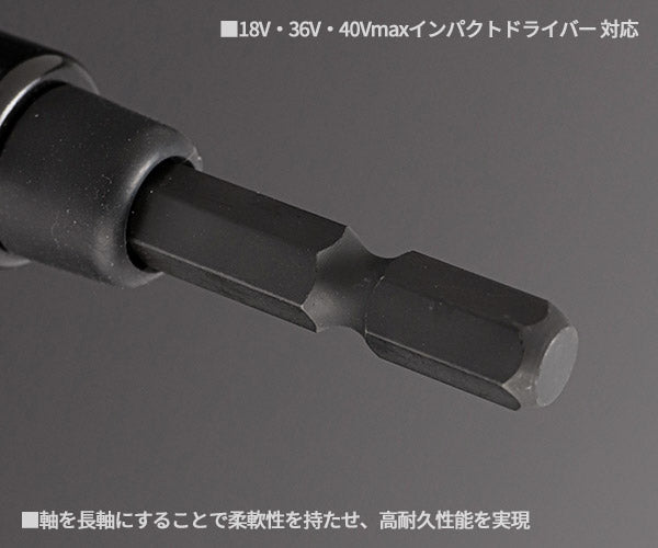 ロブテックス J-CRAFT99 電ドルソケット 40V対応高耐久タイプ 六角 対辺13mm JBDSX13S スタンダードソケット Jクラフト ツーナインズ ロブスター工具