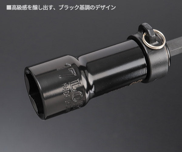 ロブテックス J-CRAFT99 ブラック電ドルソケット 落下防止(本体) JBDSX17RB サイズ17mm ジェークラフト ツーナインズ ロブスター工具 LOBSTER LOBTEX