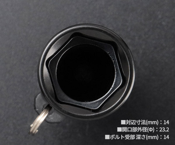 ロブテックス J-CRAFT99 ブラック電ドルソケット 落下防止(本体) JBDSX17RB サイズ17mm ジェークラフト ツーナインズ ロブスター工具 LOBSTER LOBTEX