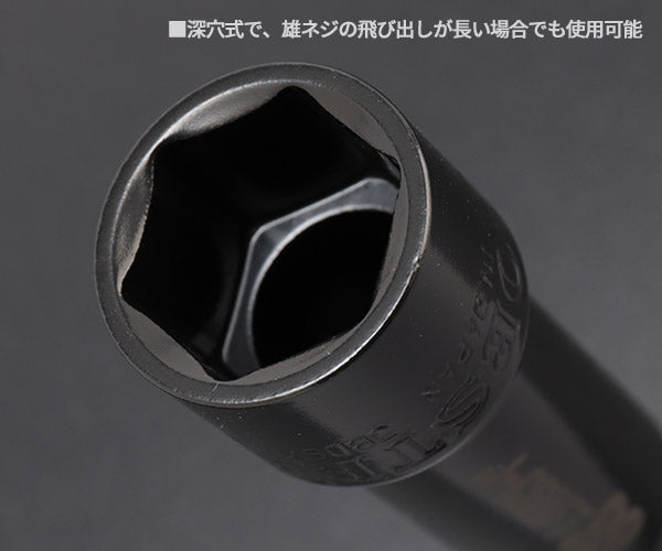 ロブテックス J-CRAFT99 電ドルソケット 40V対応高耐久タイプ 六角 対辺17mm JBDSX17S スタンダードソケット Jクラフト ツーナインズ ロブスター工具