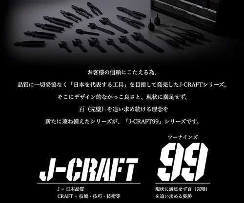 ロブテックス J-CRAFT99 電ドルソケット 40V対応高耐久タイプ 六角 対辺17mm JBDSX17S スタンダードソケット Jクラフト ツーナインズ ロブスター工具