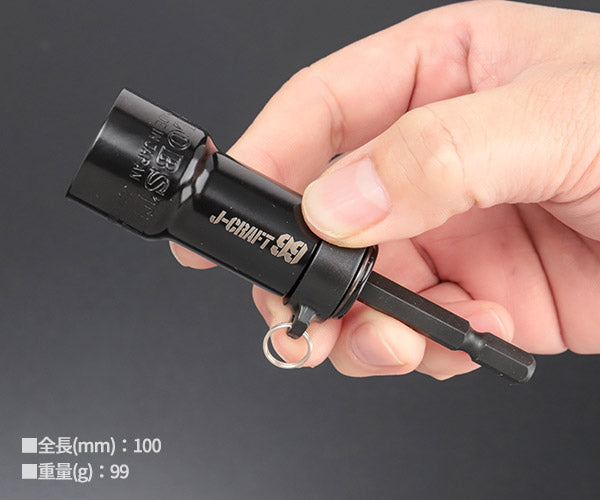ロブテックス J-CRAFT99 ブラック電ドルソケット 落下防止(本体) JBDSX19RB サイズ19mm ジェークラフト ツーナインズ ロブスター工具 LOBSTER LOBTEX