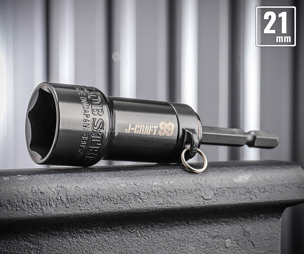 ロブテックス J-CRAFT99 ブラック電ドルソケット 落下防止(本体) JBDSX21RB サイズ21mm ジェークラフト ツーナインズ ロブスター工具 LOBSTER LOBTEX