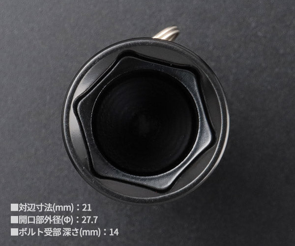 ロブテックス J-CRAFT99 ブラック電ドルソケット 落下防止(本体) JBDSX21RB サイズ21mm ジェークラフト ツーナインズ ロブスター工具 LOBSTER LOBTEX