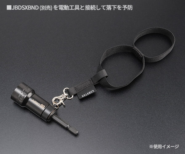 ロブテックス J-CRAFT99 ブラック電ドルソケット 落下防止(本体) JBDSX21RB サイズ21mm ジェークラフト ツーナインズ ロブスター工具 LOBSTER LOBTEX