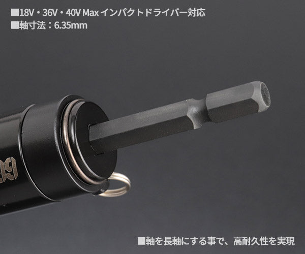 ロブテックス J-CRAFT99 ブラック電ドルソケット 落下防止(本体) JBDSX21RB サイズ21mm ジェークラフト ツーナインズ ロブスター工具 LOBSTER LOBTEX