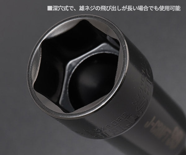 ロブテックス J-CRAFT99 電ドルソケット 40V対応高耐久タイプ 六角 対辺21mm JBDSX21S スタンダードソケット Jクラフト ツーナインズ ロブスター工具