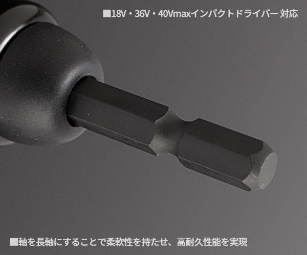 ロブテックス J-CRAFT99 電ドルソケット 40V対応高耐久タイプ 六角 対辺21mm JBDSX21S スタンダードソケット Jクラフト ツーナインズ ロブスター工具