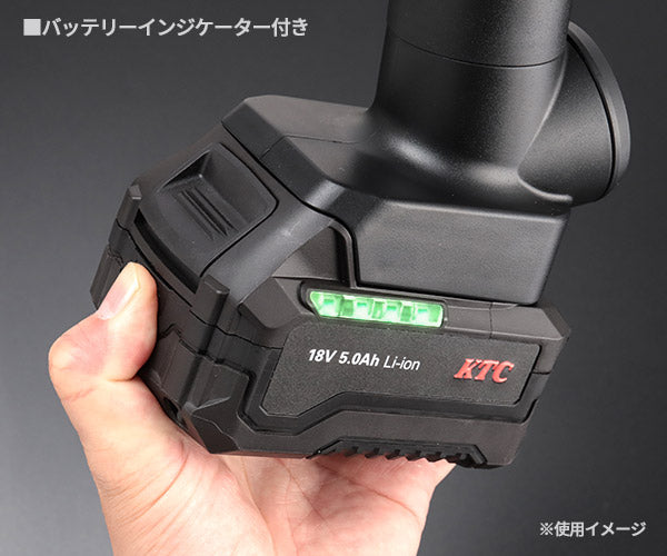 KTC コードレスブローガン専用 バッテリーパック 18V 5.0Ah リチウムイオン JTAE551/JAE551対応 予備バッテリー (JBE18050L) (4989433617329) 京都機械工具