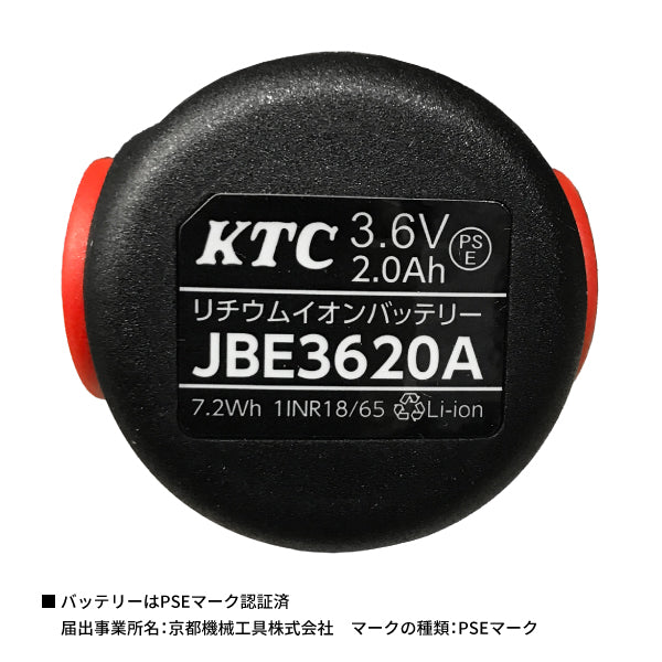 KTC リチウムイオンバッテリーパック 3.6V 2.0Ah (JBE3620A)(4989433615325) 京都機械工具